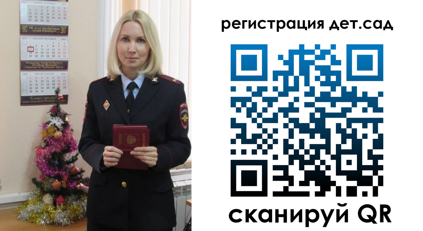 прописка гарантия в Горняке